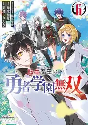 転生魔王の勇者学園無双 raw 第01-06巻 [Tensei mao no yusha gakuen muso vol 01-06]