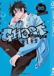ゴーストフィクサーズ raw 第01-05巻 [Ghost Fixers vol 01-05]