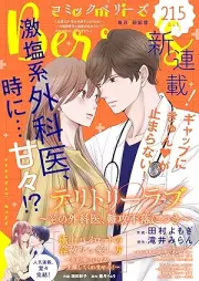 comic Berry’s vol.215