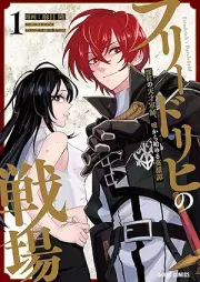 フリードリヒの戦場 raw 第01巻 [Furidorihi No Senjo vol 01]