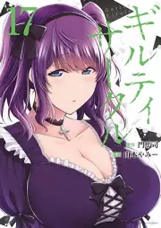 ギルティサークル raw 第01-17巻 [Giruti Sakuru vol 01-17]