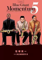 BLUE GIANT MOMENTUM raw 第01-06巻