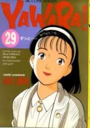 Yawara! raw 第01-29巻