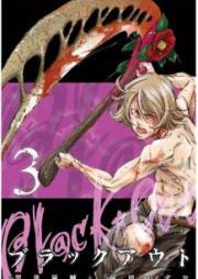 ブラックアウト raw 第01-03巻 [Blackout vol 01-03]