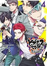 ヒプノシスマイク-Division Rap Battle-side D.H&B.A.T raw 第01-04巻 [Hipunoshisu Maiku Division Rap Battle-side D.H&B.A.T vol 01-04]