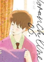 ブランチライン raw 第01-06巻 [Buranchi Rain vol 01-06]