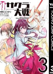 新サクラ大戦 the Comic raw 第01-03巻 [Shin Sakura Taisen the Comic vol 01-03]