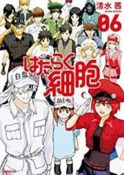 はたらく細胞 raw 第01-06巻 [Hataraku Saibou vol 01-06]