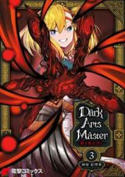 DarkArtsMaster 黶き魔法使い raw 第01-03巻 [Daku Atsu Masuta Kuroki Mahotsukai vol 01-03]