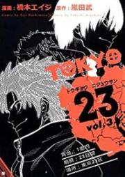 TOKYO23 raw 第01-03巻