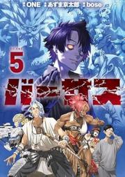 バーサス raw 第01-05巻 [Versus vol 01-05]