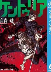 ケントゥリア raw 第01-06巻 [Kento Uria vol 01-06]