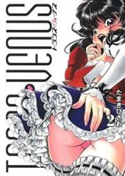 トランス・ヴィーナス raw 第01-02巻 [Trans Venus vol 01-02]