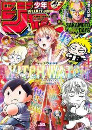 週刊少年ジャンプ 2025年51号 [Weekly Shonen Jump 2025-51]