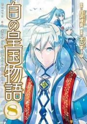 白の皇国物語 raw 第01-08巻 [Shiro no Koukoku Monogatari vol 01-08]
