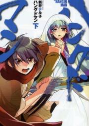 Hanged Man raw 第01-24話