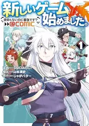 新しいゲーム始めました。@COMIC ～使命もないのに最強です？～ raw 第01巻 [Atarashii gemu hajimemashita shimei mo nai noni saikyo desu attomaku komikku vol 01]