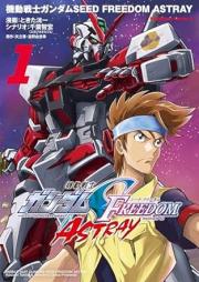 機動戦士ガンダムSEED FREEDOM ASTRAY raw 第01巻 [Mobile Suit Gundam SEED FREEDOM ASTRAY vol 01]