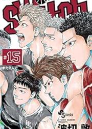 Switch raw 第01-15巻