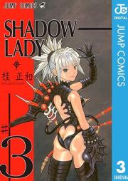 シャドウレディ raw 第01-03巻 [Shadow Lady vol 01-03]