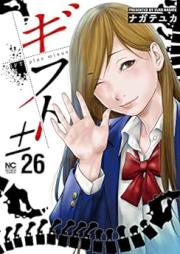 ギフト± raw 第01-26巻 [Gift ± vol 01-26]