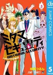 ミタマセキュ霊ティ raw 第01-05巻 [Mitama Sekyureti vol 01-05]