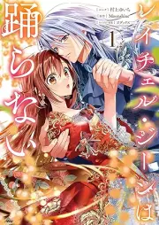 レイチェル・ジーンは踊らない raw 第01巻 [Rei Cheru Gene Ha Odoranai vol 01]