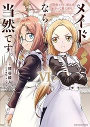 メイドなら当然です。 ～万能メイド、濡れ衣かぶって旅に出る。～ raw 第01-06巻 [Maidnara Tozendesu. Banno Maid Nureginu Kabutte Tabi Ni Deru vol 01-06]