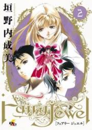 フェアリー ジュエル raw 第01-02巻 [Fairy Jewel vol 01-02]