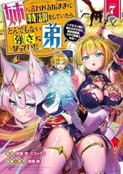 姉に言われるがままに特訓をしていたら、とんでもない強さになっていた弟 raw 第01-08巻 [Ane Ni Iwareruga Mama Ni Tokkun Wo Shiteitara Tondemonai Tsuyo Sa Ni Natteita Ototo Bra Kon Ane Ni Kitaeraresugita Shimmai Boken Sha Yagate Eiyu to Nar vol 01-08]