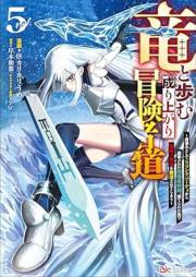 竜と歩む成り上がり冒険者道 ～用済みとしてSランクパーティから追放された回復魔術師、捨てられた先で最強の神竜を復活させてしまう～ コミック版 raw 第01-05巻 [Ryu to ayumu nariagari bokenshado Yozumi to shite esuranku pati kara tsuiho sareta kaifuku majutsushi suterareta saki de saikyo no shinryu o fukkatsu sasete shimau vol 01-05]