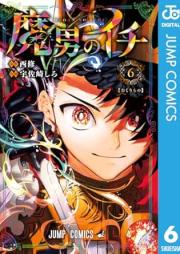 魔男のイチ raw 第01-06巻 [Madan no Ichi vol 01-06]