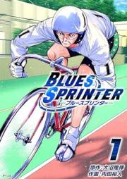BLUES SPRINTER raw 第01巻