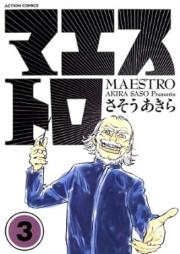 マエストロ raw 第01-03巻 [Maestro vol 01-03]
