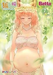 狐のお嫁ちゃん raw 第01-07巻 [Kitsune no Oyomechan vol 01-07]
