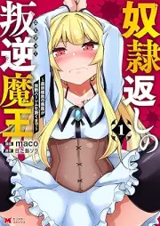 奴隷返しの叛逆魔王 ～最弱種族の悪魔が禁断ハーレムを築くまで～（コミック） raw 第01巻 [Dorei Gaeshi No Hangyaku Mao Saijaku Shuzoku No Akuma Ga Kindan Harem Wo Kizuku Made vol 01]