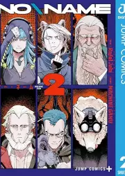 NO＼NAME raw 第01-02巻