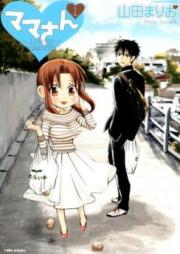 ママさん raw 第01巻 [Mama-san vol 01]