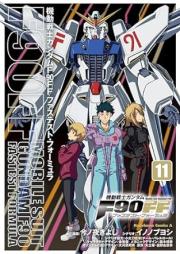 機動戦士ガンダムF90FF raw 第01-11巻 [Mobile Suit Gundam F90FF vol 01-11]
