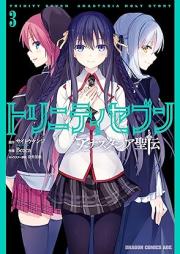 トリニティセブン アナスタシア聖伝 raw 第01-03巻 [Toriniti Sebun Anasutashia Seiden vol 01-03]
