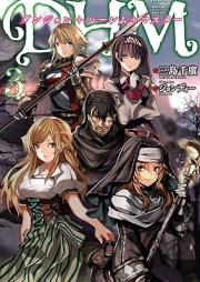 [Novel] ダンジョン+ハーレム+マスター raw 第01-03巻 [Danjon Purasu Haremu Purasu Masuta vol 01-03]