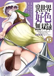 異世界好色無双録 raw 第01-06巻 [Isekai Koshoku Muso Roku vol 01-06]
