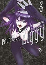 漆黒のジギィ raw 第01-03巻 [Shikkoku no Jigi vol 01-03]