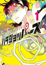 パラショッパーズ raw 第01巻 [Parashoppazu vol 01]