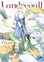 ランドリオール raw 第01-44巻 [Landreaall vol 01-44]