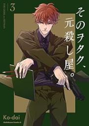 そのヲタク、元殺し屋。raw 第01-03巻 [Sono Otaku Motokoroshiya vol 01-03]