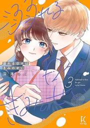 溺れる日々はきみのせい raw 第01-03巻 [Oborereru Hibi Ha Kimi No Sei vol 01-03]