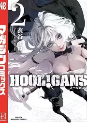 HOOL！GAN’S raw 第01-02巻