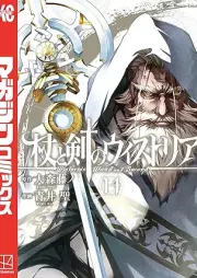 杖と剣のウィストリア raw 第01-14巻 [Tsue to ken no Wistoria vol 01-14]
