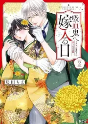 吸血鬼へ嫁入る日 raw 第01-02巻 [Kyuketsuki e yomeiru hi vol 01-02]